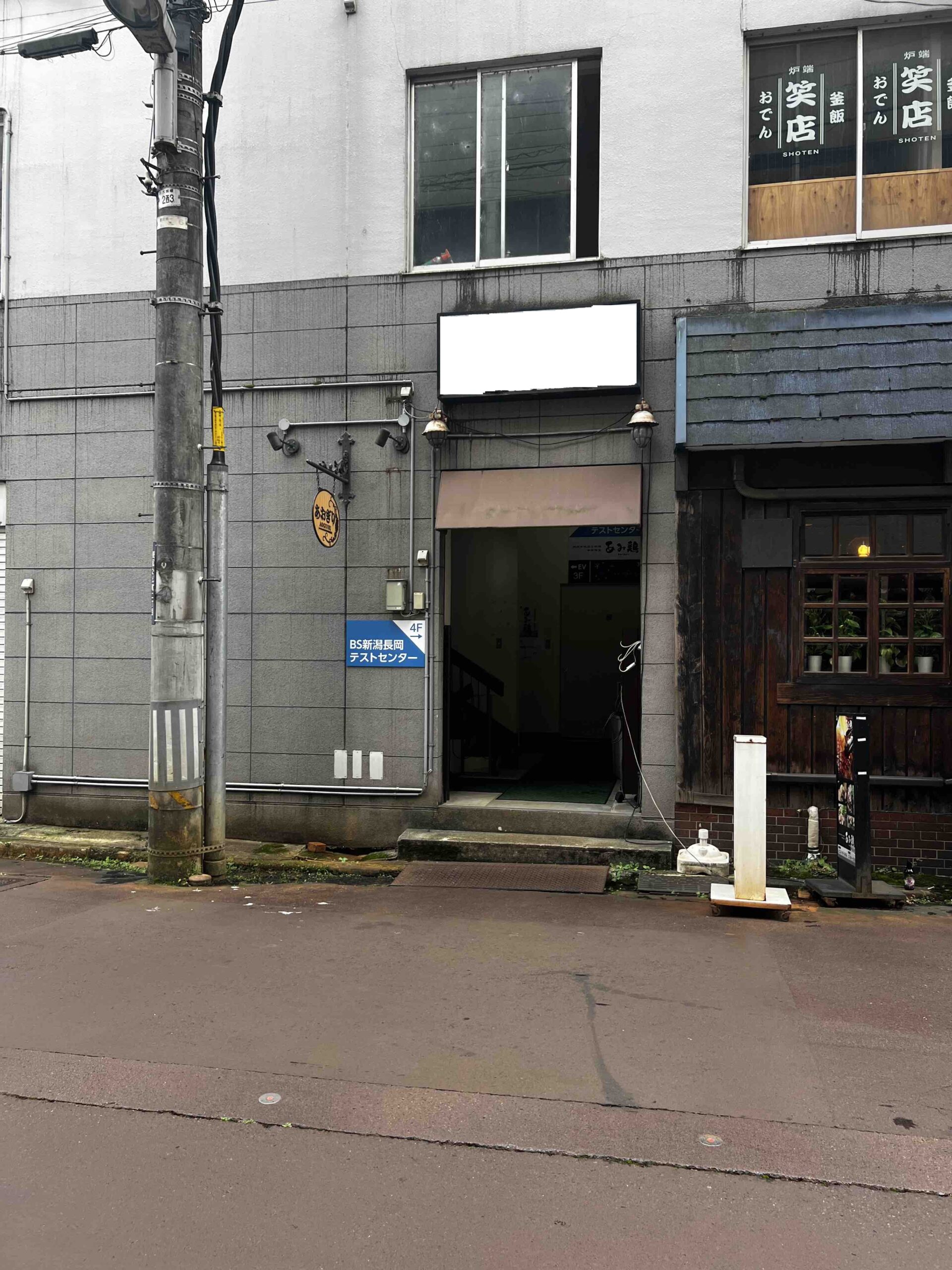 ビル入り口