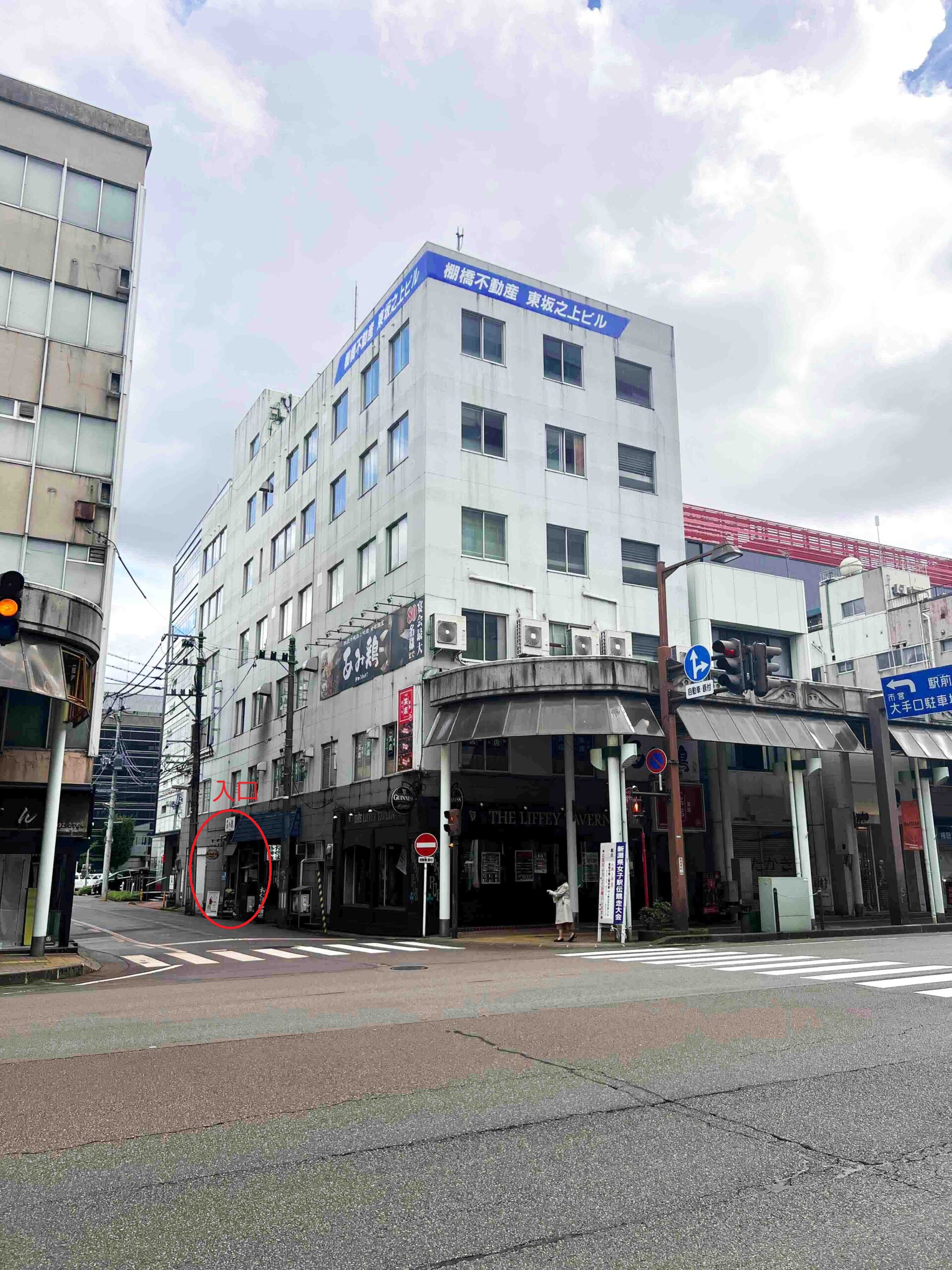 BS新潟長岡テストセンター ビル外観